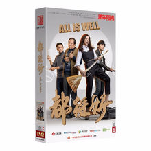 倪大红 都挺好电视剧全集高清dvd视频碟片连续剧光盘 正版 姚晨
