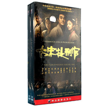 精装 何冰 18DVD 全集 正版大宋提刑官 罗海琼