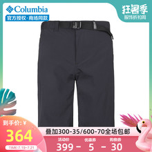 PM4937 弹力透气五分裤 哥伦比亚户外男裤 短裤 速干裤 2019春夏新品