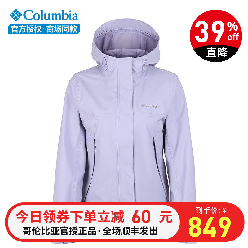 2019 Autumn/Winter New Columbia Outdoor Women's Wear Waterproof, Breathable, and Durable Layer Charge Coat Jacket PL1906