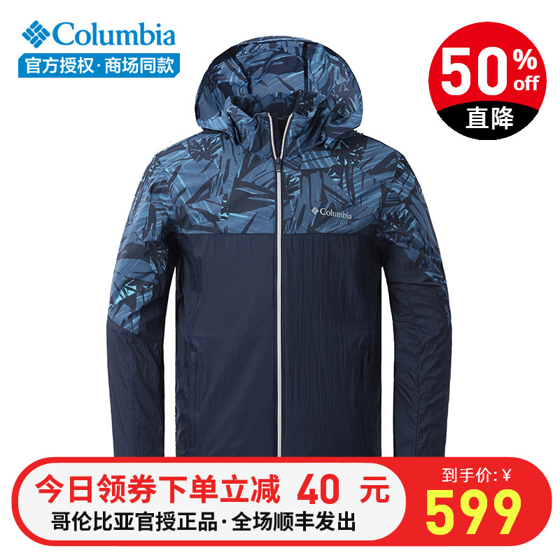 Colombia Outdoor Men's Breathable Single Layer Charge Coat Skin Coat Sunscreen Clothing PM4590