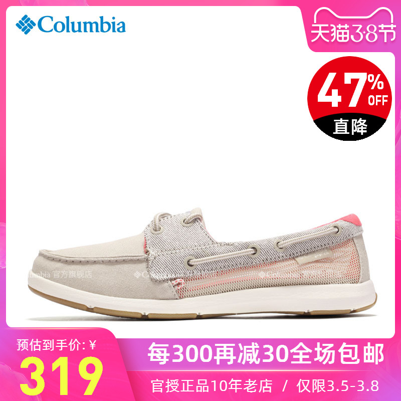 Columbia Women's Shoes Breathable Tracing Creek Shoes Urban Outdoor Sports Cushioning and Anti slip Lightweight Casual Shoes BL1014