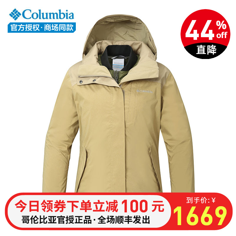 Autumn and Winter Colombian Outdoor Women's Wear Heat Reflective Waterproof and Warm Down Three in One Charge Coat PL7201