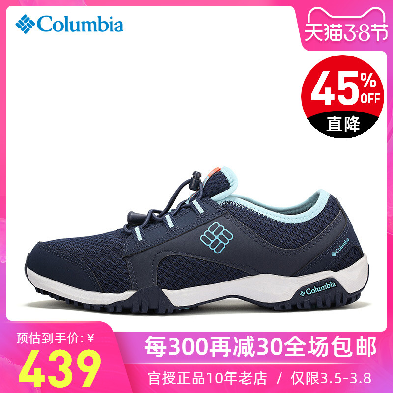 Columbia Women's Shoes Breathable Hiking Shoes City Outdoor Sports Anti slip Lightweight Mountaineering Casual Shoes YL2041