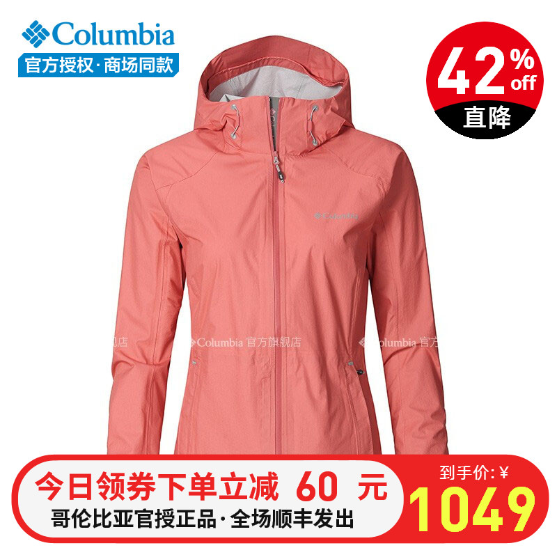 Colombian single-layer assault suit for women's urban outdoor sports waterproof, breathable, and wear-resistant jacket jacket jacket PL2879