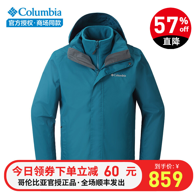 Colombian autumn and winter outdoor men's waterproof, windproof, warm and fleece three in one jumpsuit set of two PM7891