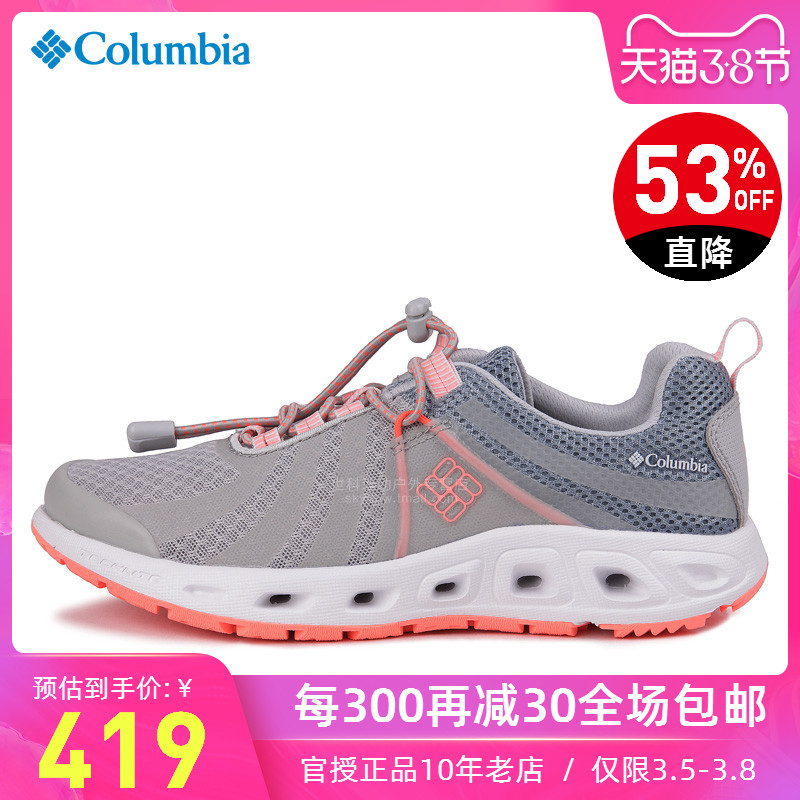 Spring/Summer Columbia Outdoor Women's Shoes Breathable Wading Amphibious Shoes Tracing Creek Shoes Hiking Shoes YL2056