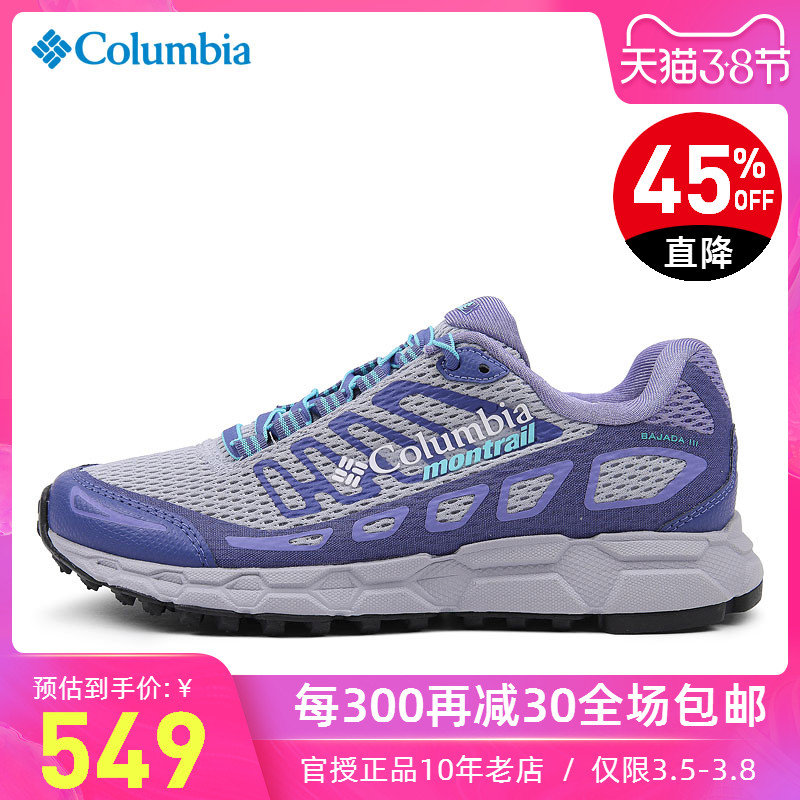 Colombian women's shoes breathable off-road running shoes, outdoor sports cushioning, anti slip, lightweight hiking and mountaineering shoes DL1217