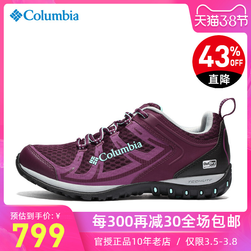 2020 Spring/Summer New Colombian Waterproof Women's Shoes Hiking Shoes Outdoor Anti slip Lightweight Mountaineering Shoes DL1240