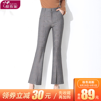 微喇叭女裤子2018新款韩版高腰格纹长裤秋冬款九分休闲大码女裤子