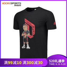 利拉德NBA篮球服男透气短袖 休闲运动T恤CV9969 阿迪达斯19夏新款