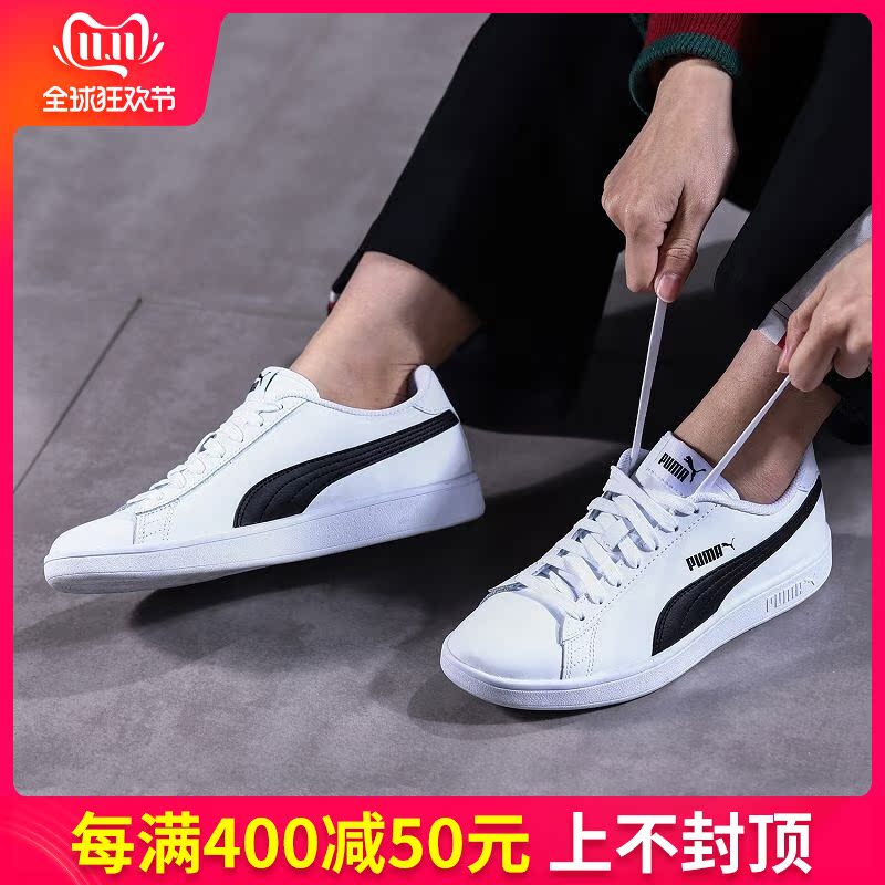 PUMA彪马男鞋2019春季新款女鞋低帮运动休闲鞋板鞋小白鞋359622
