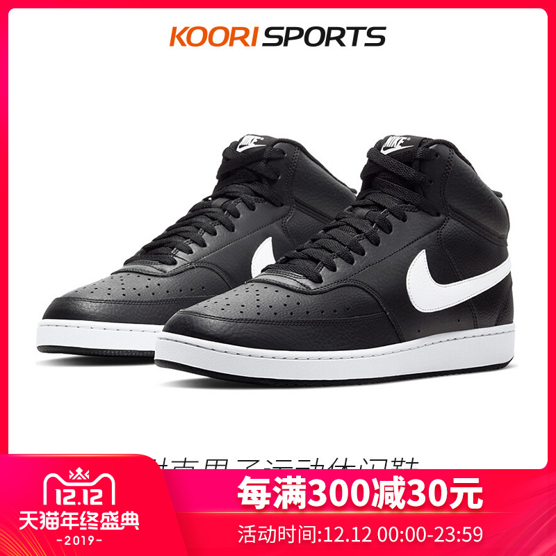 NIKE Nike Men's Shoe 2019 Winter COURT VISION MID High Top Casual Shoes Sports Board Shoes CD5466