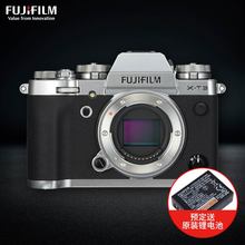 【新品预售】富士 X-T3 机身微单相机多套装可选文艺复古富士xt3