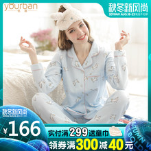 yourban月子服春秋空气棉产后孕妇喂奶睡衣秋冬季哺乳家居服套装