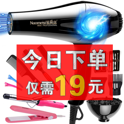 吹风筒冷热风家用电吹风