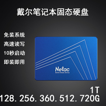 戴尔dell笔记本所有型号用128/256 512/720G固态SSD硬盘已装系统