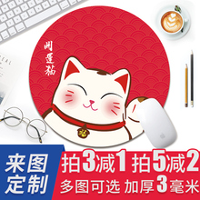 鼠标垫可爱女生小号卡通加厚广告定制游戏超大动漫电脑笔记本桌垫