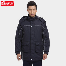 梵可梵冬季工作服男棉衣加厚棉服外套防寒服劳保服棉袄中长款厂服