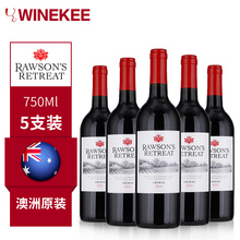 奔富木塞洛神山庄 澳洲红酒原装原瓶进口红酒整箱干红葡萄酒5支装