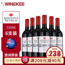 奔富洛神山庄 原瓶进口红酒整箱干红葡萄酒6支装 澳洲红酒原装