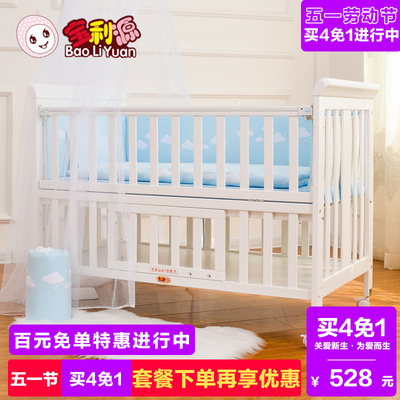 书桌婴儿床实木打折促销