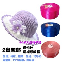 婚庆典饰丝带缎带绸带 手工编织帽子遮阳帽1.5cm厘米布条线DIY包装