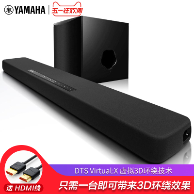 雅马哈电视回音壁
