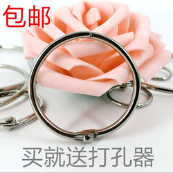DIY相册活页书圈铁圈卡扣钥匙圈开口环装订圈识字卡片圈窗帘扣