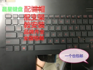 ThinkPad联想E440E450E531E520T430T440键盘按键帽支架