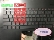 ThinkPad联想 E40 E50 E420 E425 E430 E530 E431 键盘按键帽支架