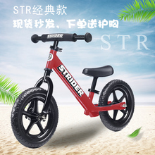 strider儿童平衡车美国2345岁两轮无脚踏12寸轻经典款美版classic