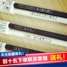 情侣笔学生用韩国个性可爱创意黑笔简约天生一对恋人小清新2支装