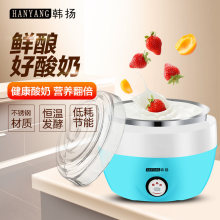 韩扬 HY-101酸奶机家用全自动酸奶机多功能自制酸奶机米酒纳豆机