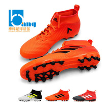 S77063 17.3 :Adidas AG海啸系列人草男子足球鞋 ACE 棒棒正品