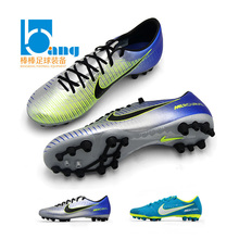 刺客内马尔 AH8756 人草男子足球鞋 Nike 棒棒 专柜正品 407