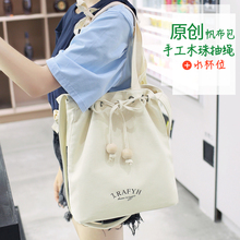 手工木珠抽绳文艺帆布包女单肩手提斜挎包 女包日韩版 2018春夏新款