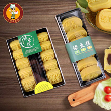 10套 吸塑盒子配腰带月饼礼盒烘焙包装 盒礼盒六粒十粒装 绿豆糕包装