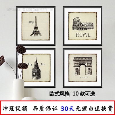 現代風景掛畫黑白旗艦店