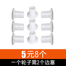 通用儿童轮子轴承垫片配件边塞溜冰鞋 轮滑滑冰鞋 休闲直排轮旱冰鞋