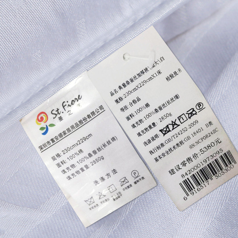 ʥ֮��ȫ�޲�˿��842000197