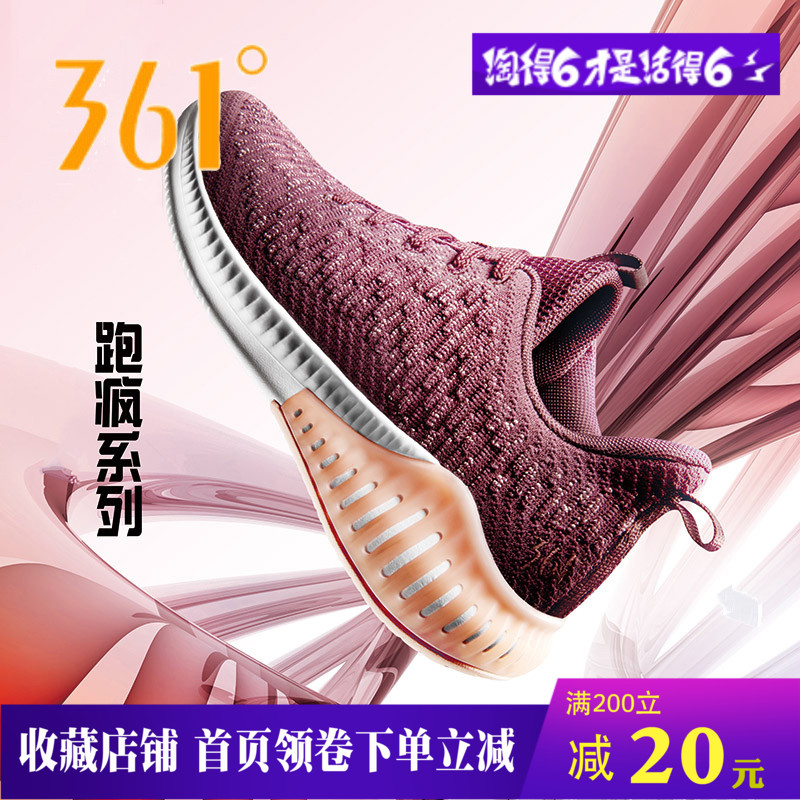 361 Women's Shoes Fashion Mesh Sports Shoes 2019 Autumn New Running Shoes 361 Women's Breathable Casual Shoes