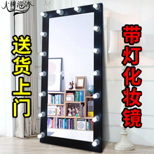 落地镜带灯试衣镜带灯全身镜化妆镜带灯穿衣镜子服装 新品 店大镜子