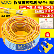 带钢丝防爆燃气管五层钢丝天然气管煤气管液化气热水器灶具软管