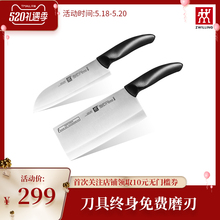 德国双立人刀具Style中片刀多用刀2件套装 厨房家用不锈钢菜刀套刀