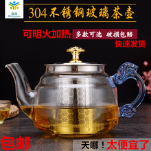 润明飘逸杯泡茶壶耐热花茶杯冲茶器茶具套装蓝龙把泡茶壶玻璃过滤