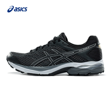 新新 轻量缓冲透气网面跑步鞋 ASICS亚瑟士跑鞋 男鞋 运动鞋
