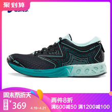 运动鞋 ASICS亚瑟士女鞋 NOOSA T772N 缓冲跑鞋 2087