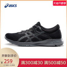 简约运动鞋 T7E3N ASICS亚瑟士男子缓冲跑步鞋 Nitrofuze 9790