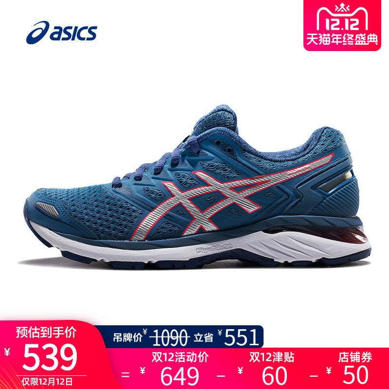 ASICS Arthur GT-3000 Stable Support Running Shoe Women's Shoe Lightweight and Breathable Sports Shoe